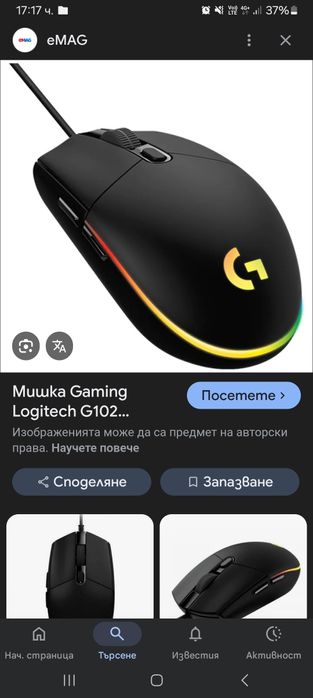 Мишка logitech g102
