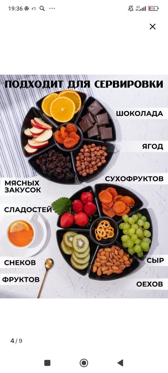 Mеламине пасудалар ECO PLATI