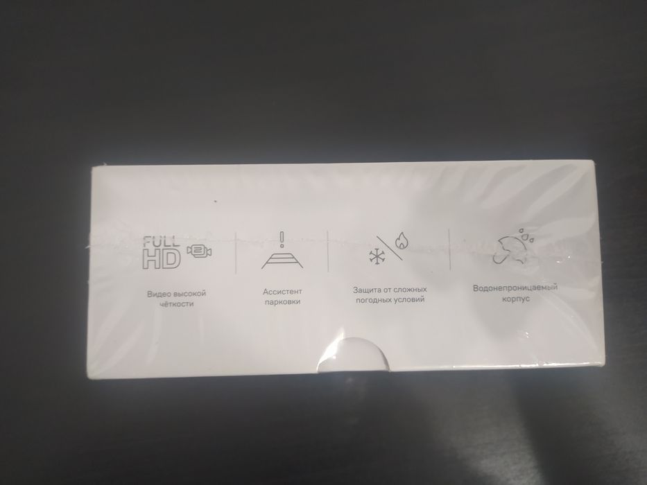 Камера заднего вида