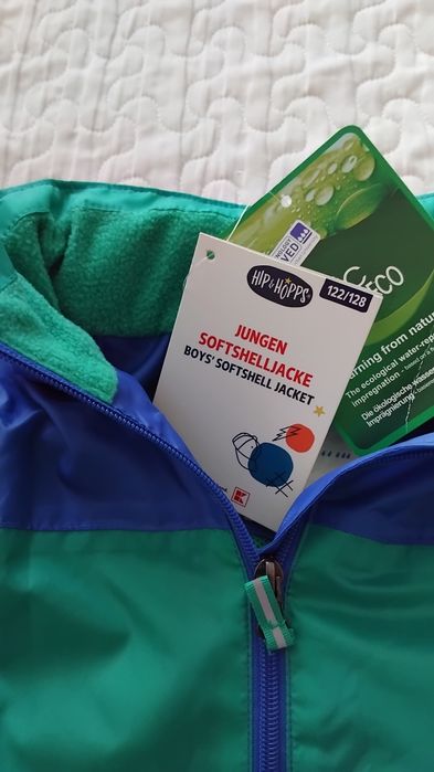 Детски комплект яке- ветровка и панталон