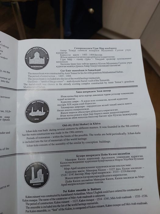 Набор медалей (9 штук)