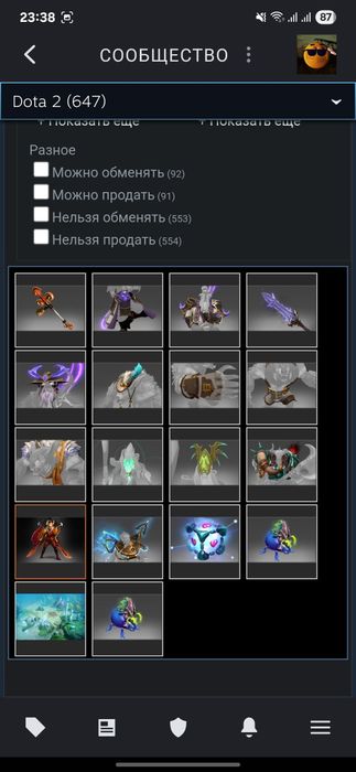 Продам стим аккаунт, имеется много игр, самое главное это редкие вещи