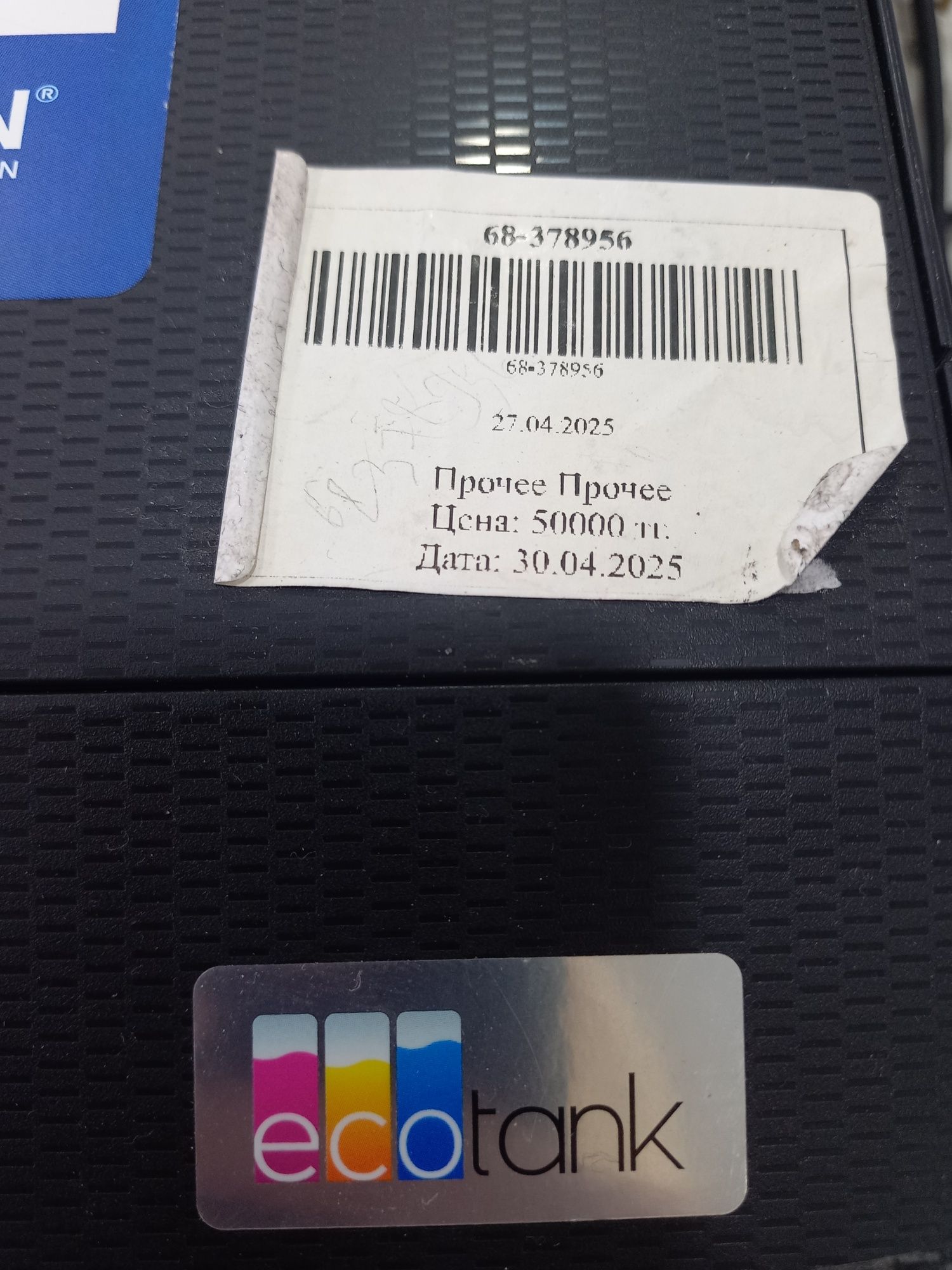 Продаётся принтер epson l1250
