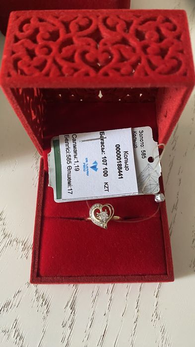 Золотое кольцо новое