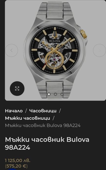 Bulova Men's Analogue Automatic Watch with Stainless Steel Strap 98A22