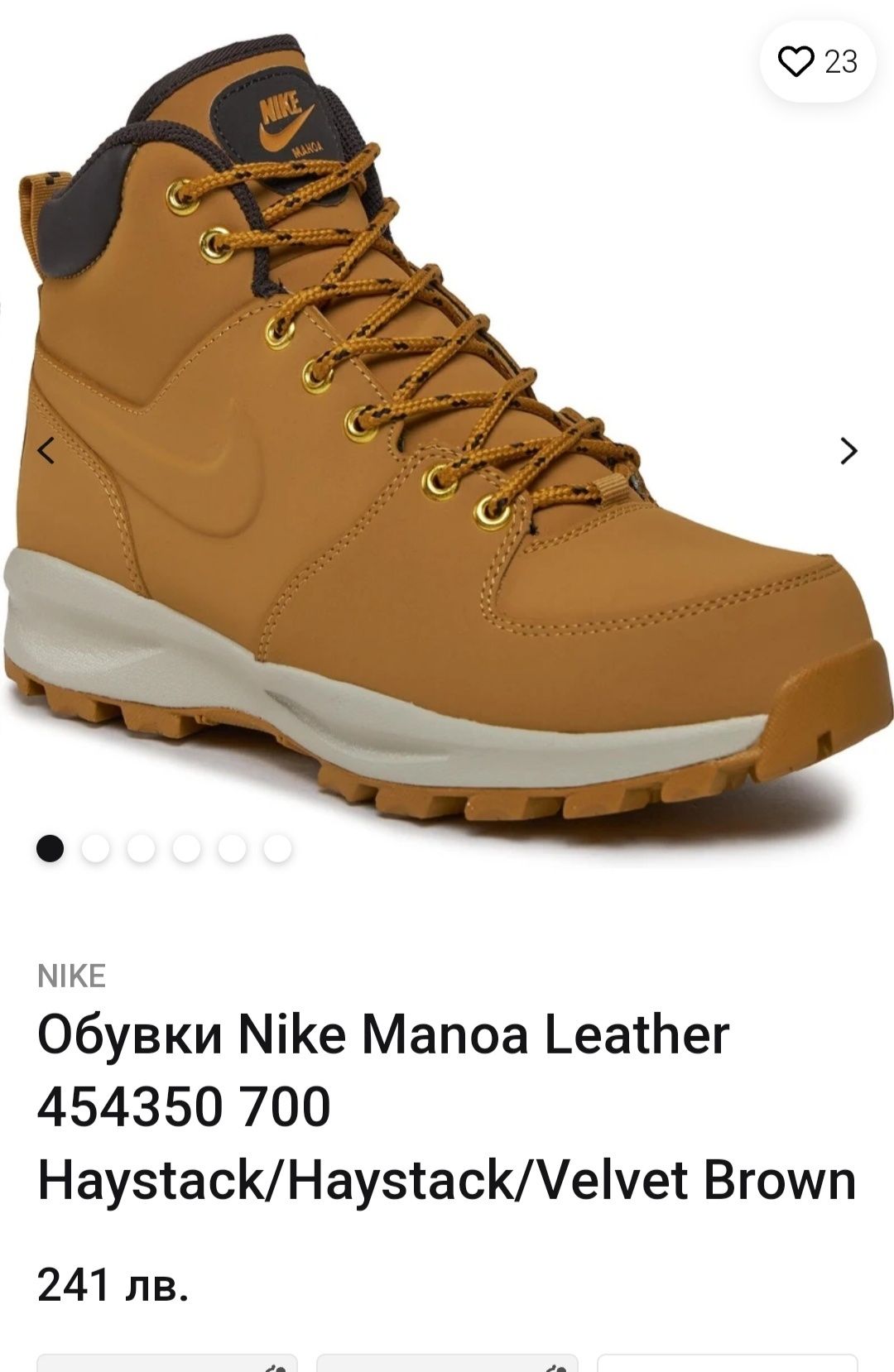 Мъжки обувки Nike Manoa 43"