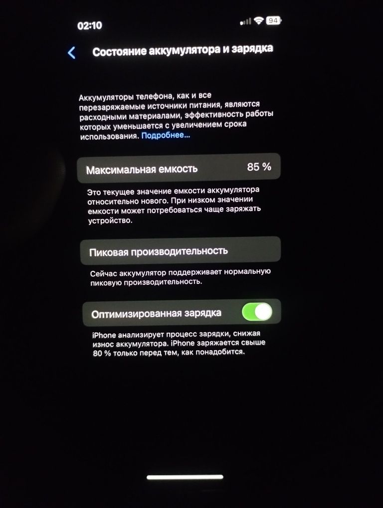iPhone x hamma joyi radnoy