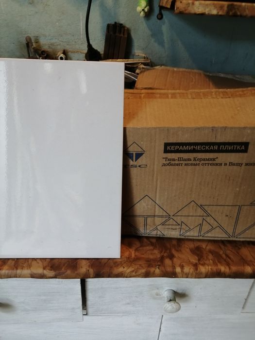 Продам плитку кафельную