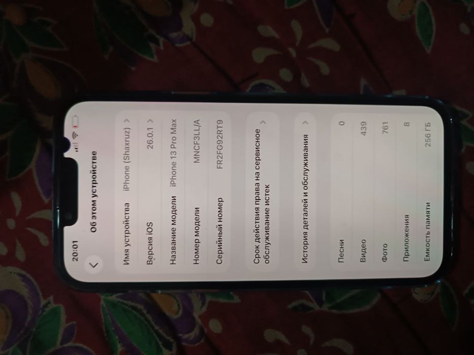 IPhone 13 pro max sotiladi