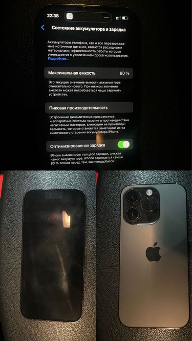 Продаю айфон 14 про