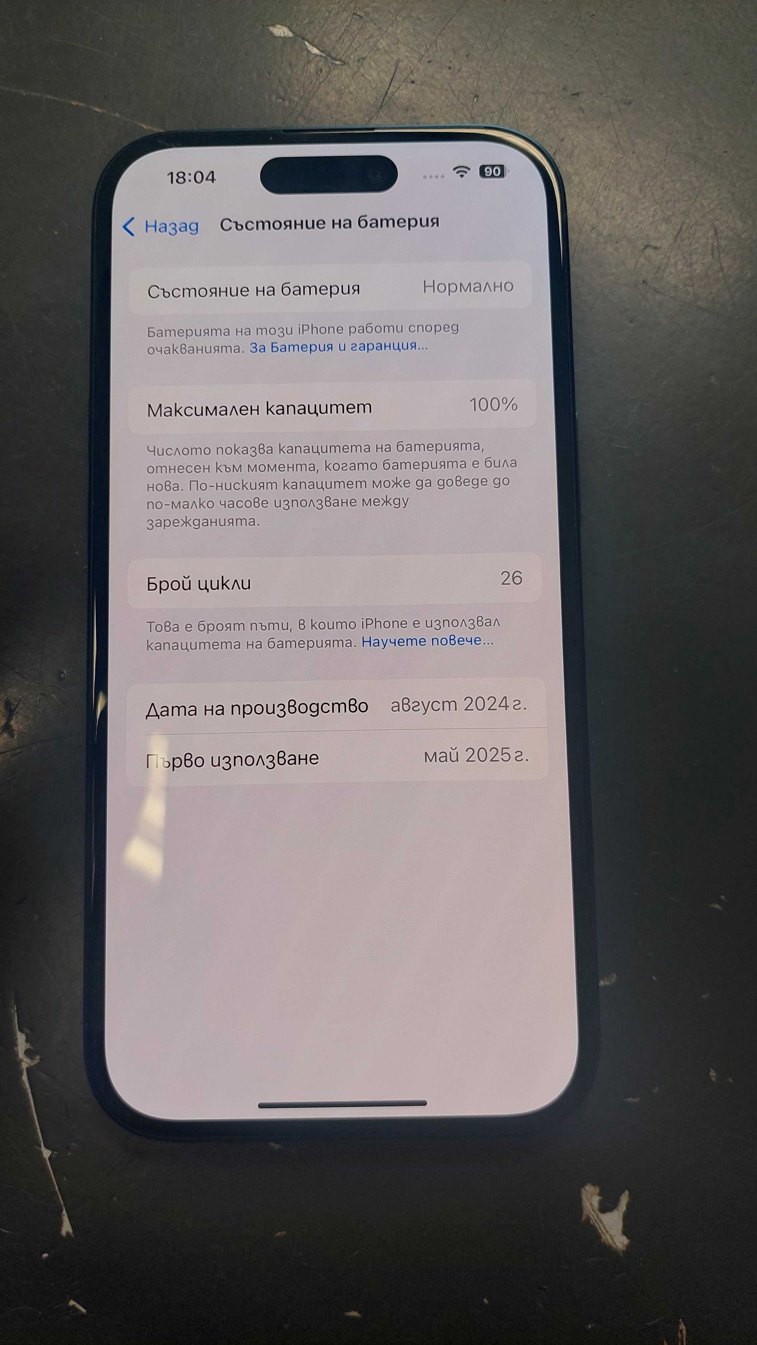 Iphone 15 128GB 100% batt