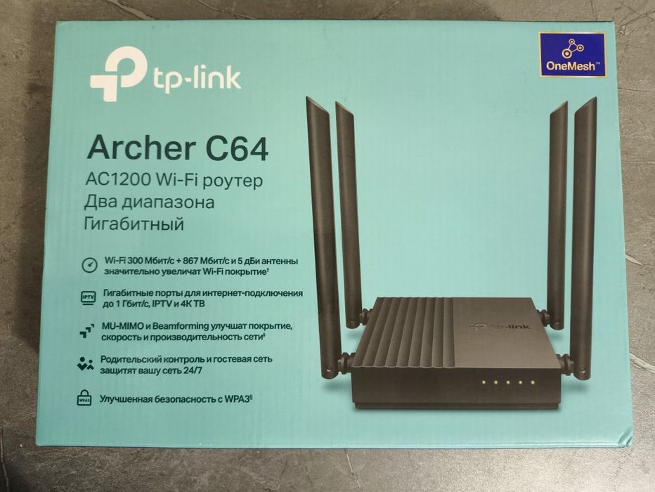 Wifi 5G+2,4G TP-Link archer c64 двухдиапазонный роутер AC1200
