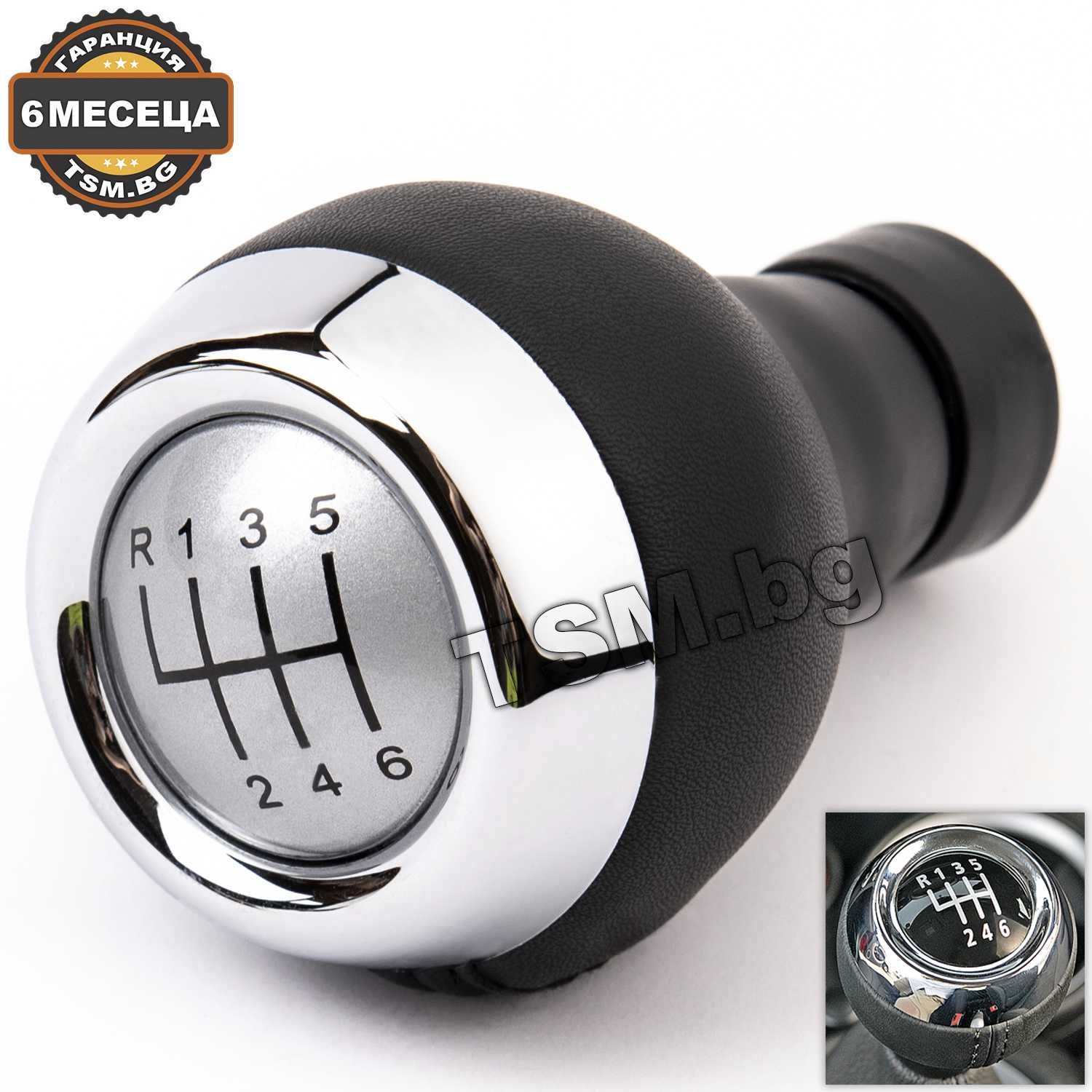 Топка Скоростен Лост за Mini Cooper S R55 R56 R58 R60 R61 F54 F60 Мини