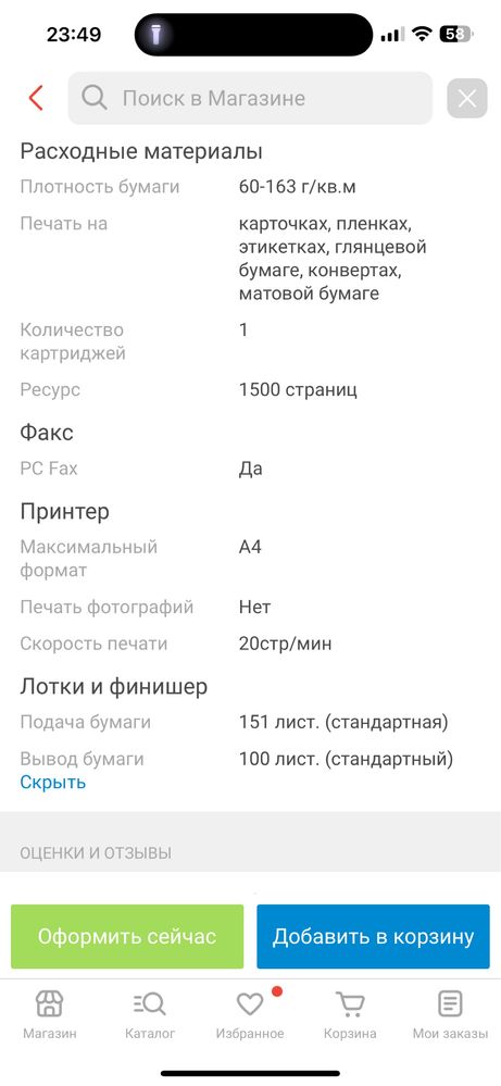 Срочно продам ПРИНТЕР 3в1