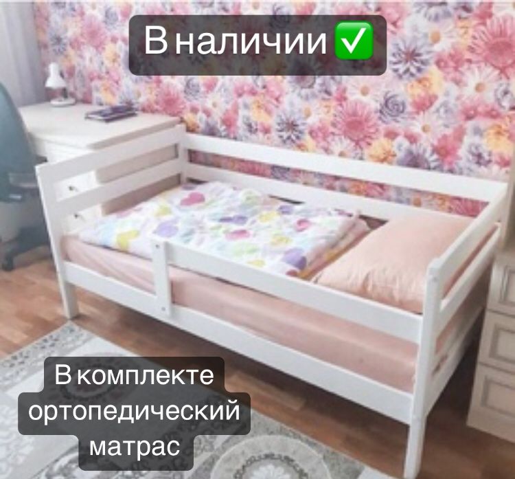 Детские кровати, детская кровать, кровать, софа, береза
