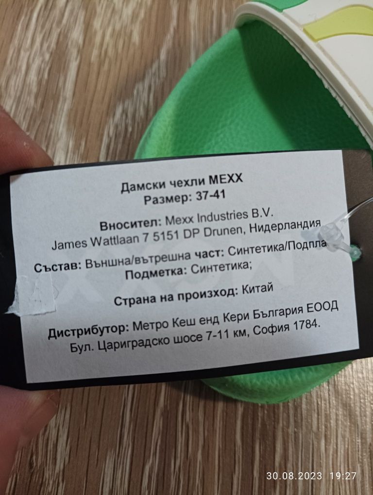 Чехли за плаж Mexx нови 41 номер