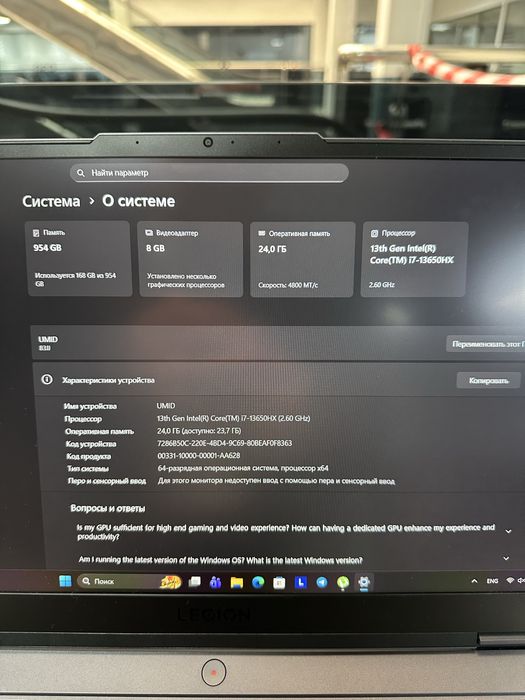 Noutbook,  Lenova Legion 5