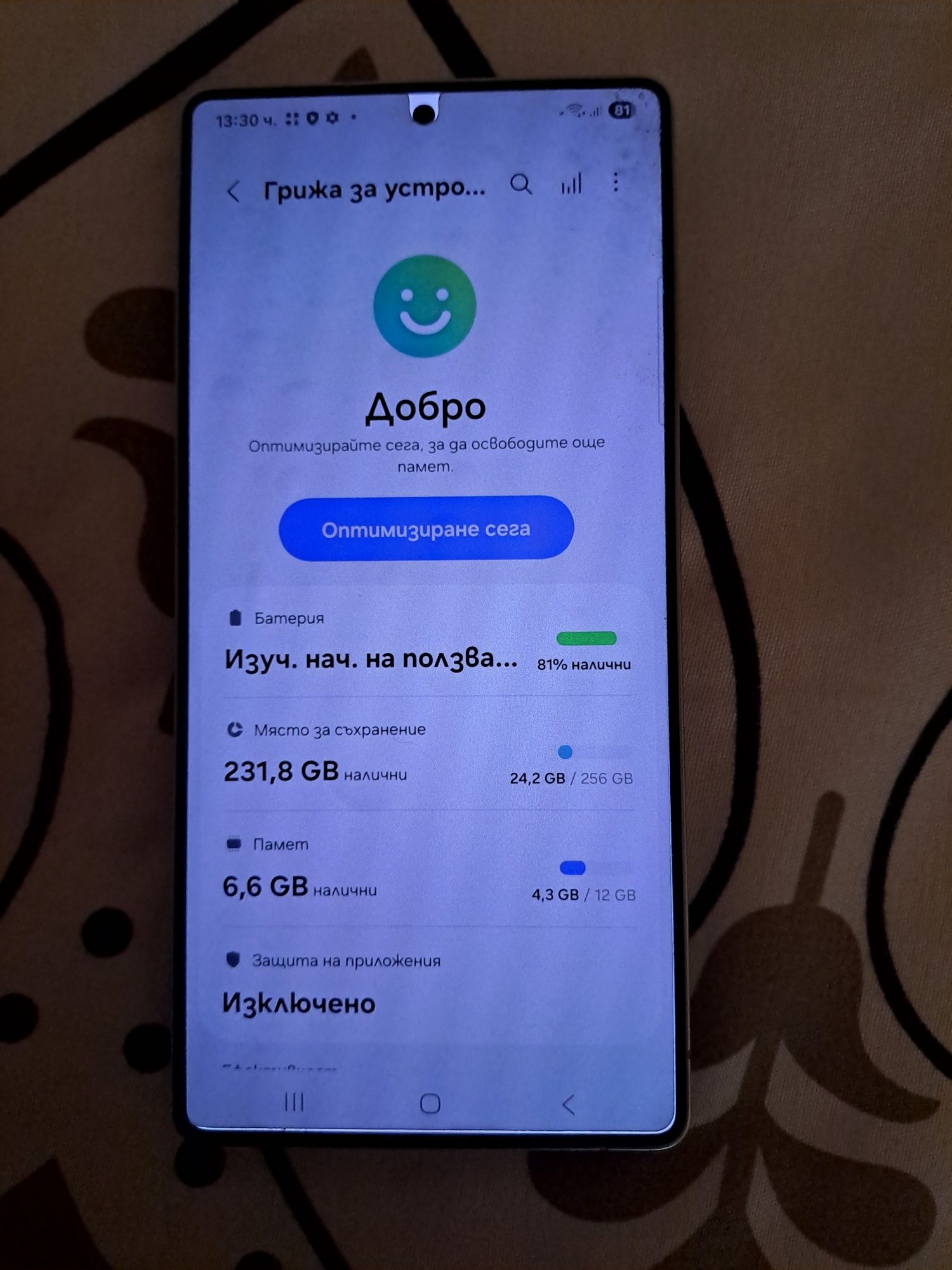 Samsung S25 Ultra-Titanium Silver Blue 256GB ROM/12 GB RAM-Като Нов