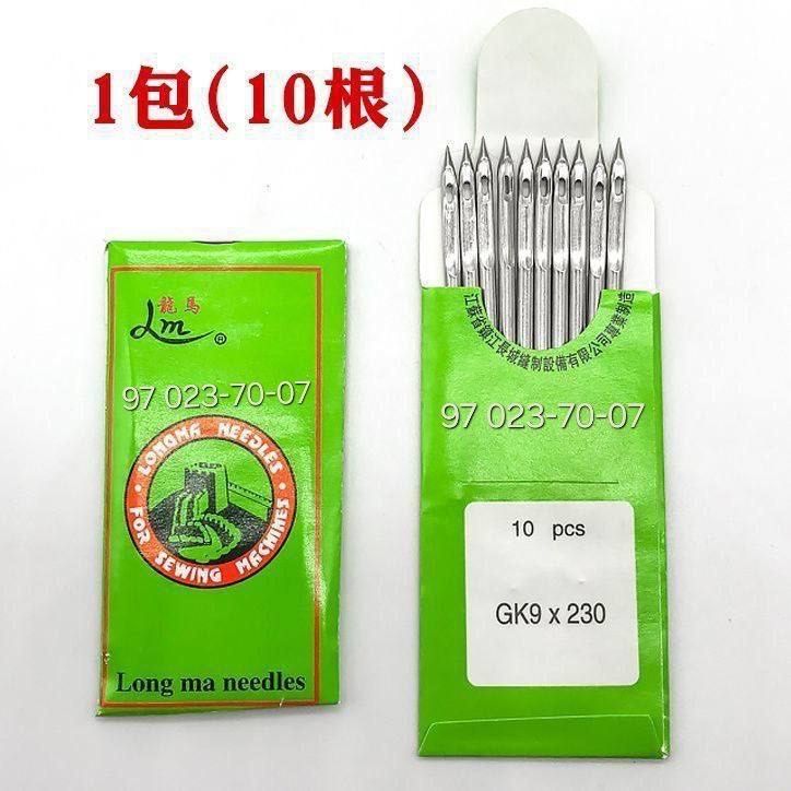 Нитки мешкозашивочные коп ип / игна нийна / qop ip niyna