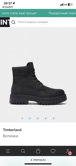 Timberland сапоги