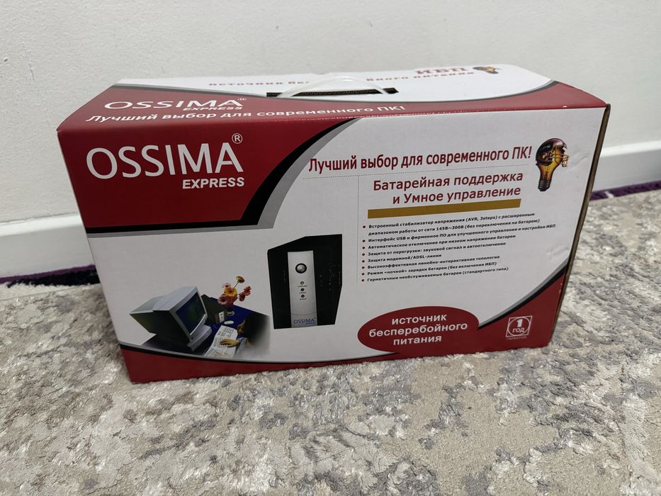 Источник бесперебойного питания ИБП OSSIMA