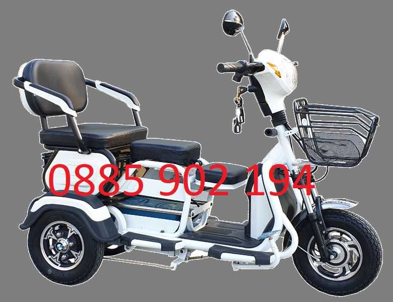 Електрическа триколка - скутер EGV C1 PLUS - без аналог на пазара