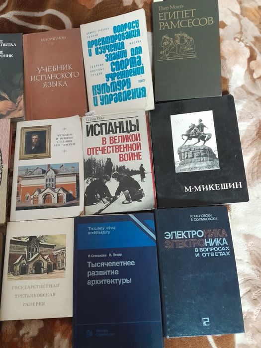 Продам книги по истории,искусству и домашнему хозяйству