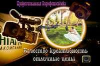Фотосъёмка и Видеосъемка  Дрон   Видеограф Оцифровка   Фотограф