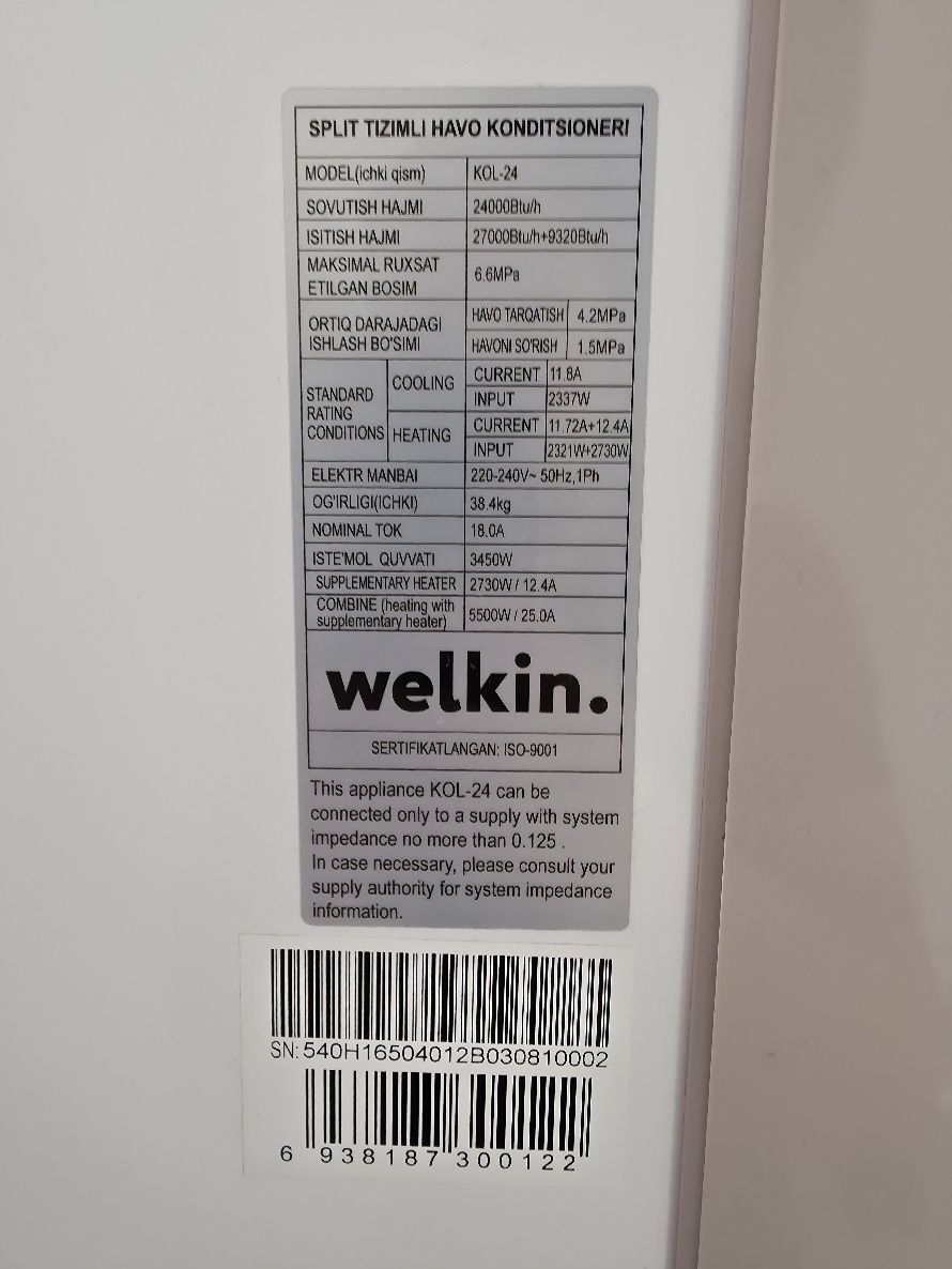 Колонный кондиционер Welkin KOL-24, 7 кВт, отличное состояние, выгодна