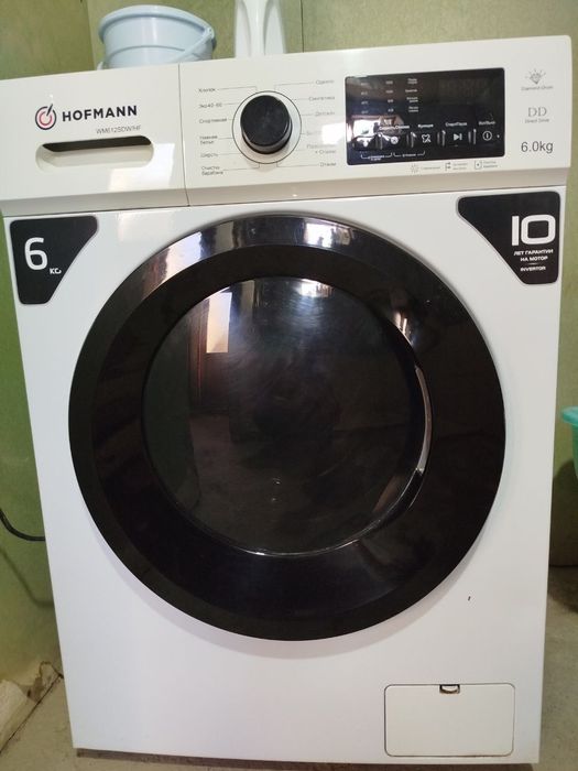 Kir moshinasi hofman