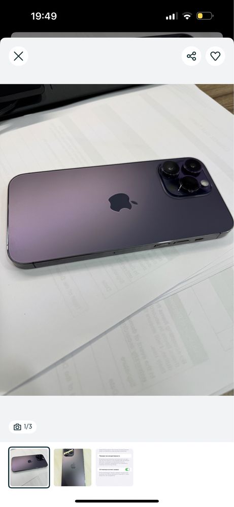 Продается I Phone 14 pro max