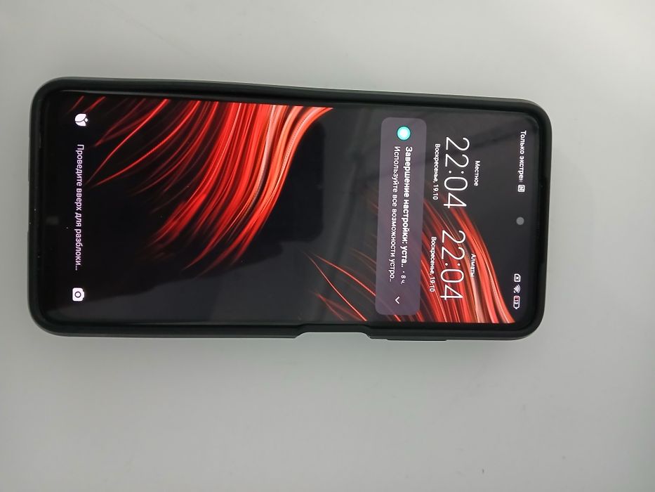 Poco x 3 игровой телефон