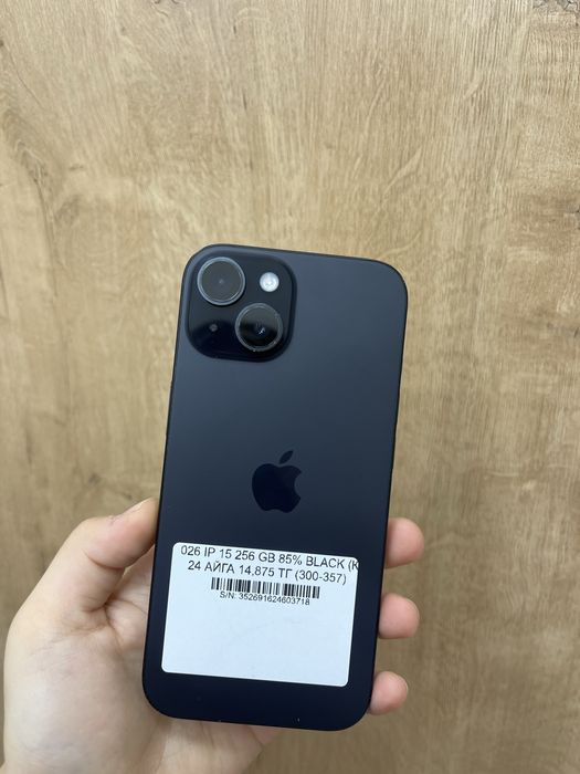 Iphone 15 256 gb