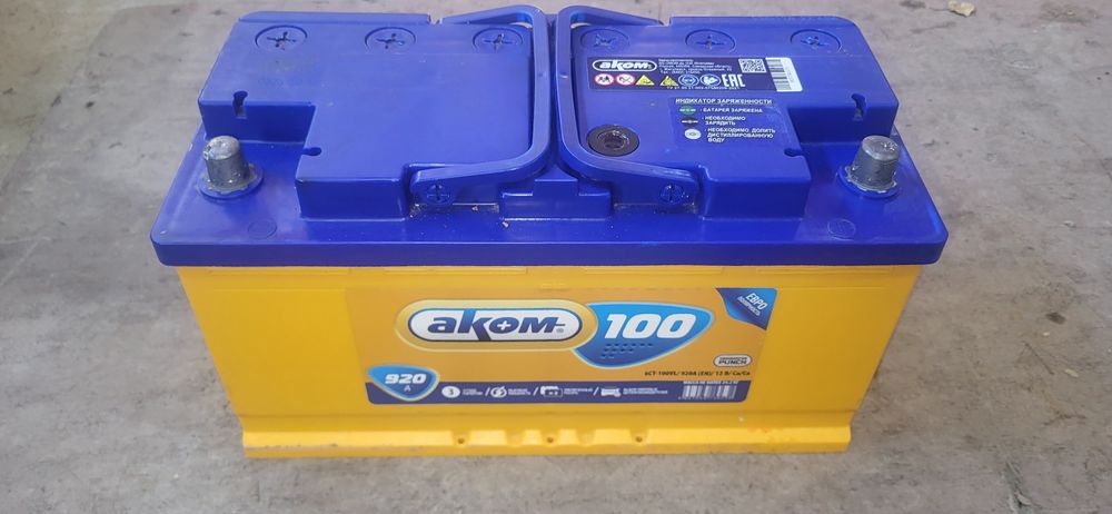Продам аккумулятор
