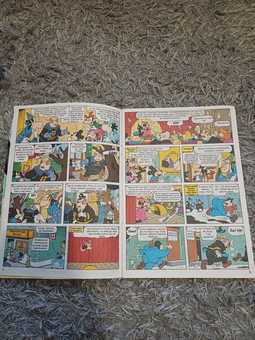 Мики Мики Маус Комикс 1996 година Брой 23