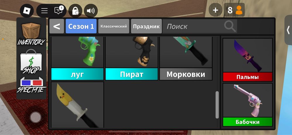 Продаю аккаунт в роблоксе