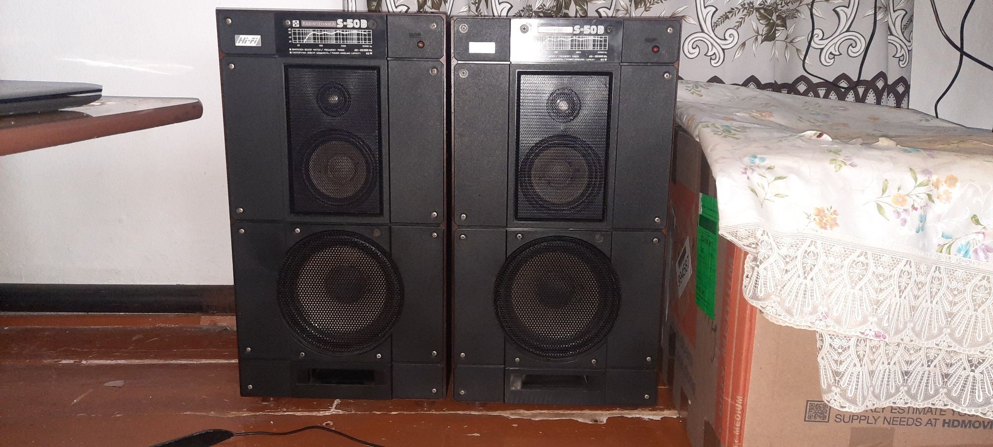 Акустическая система Radiotehnika S 50 B