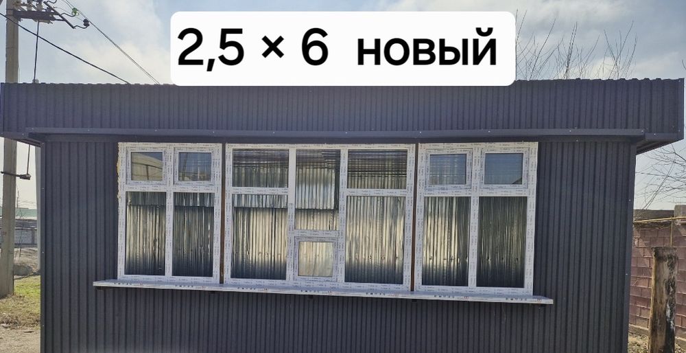Продам ларёк киоск