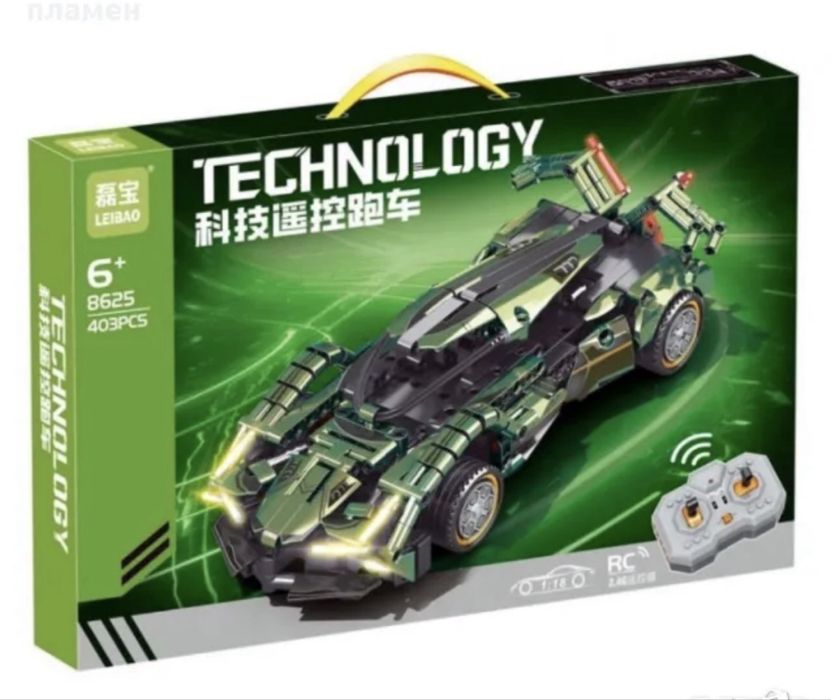 Радио контрол конструктор