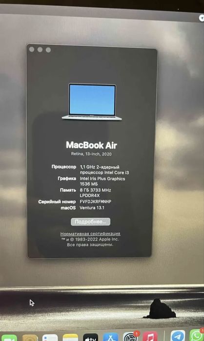 Macbook Air13 2020 m1