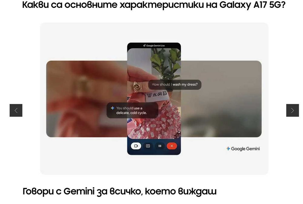 Чисто НОВ! Смартфон Samsung A17 5G 128GB 4RAM  СИН  2г. Гаранция!