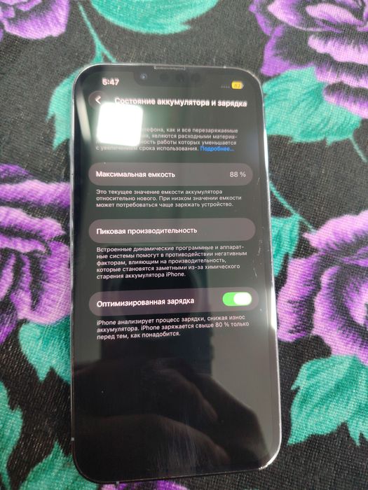 Срочно продам Iphone 13 pro 256