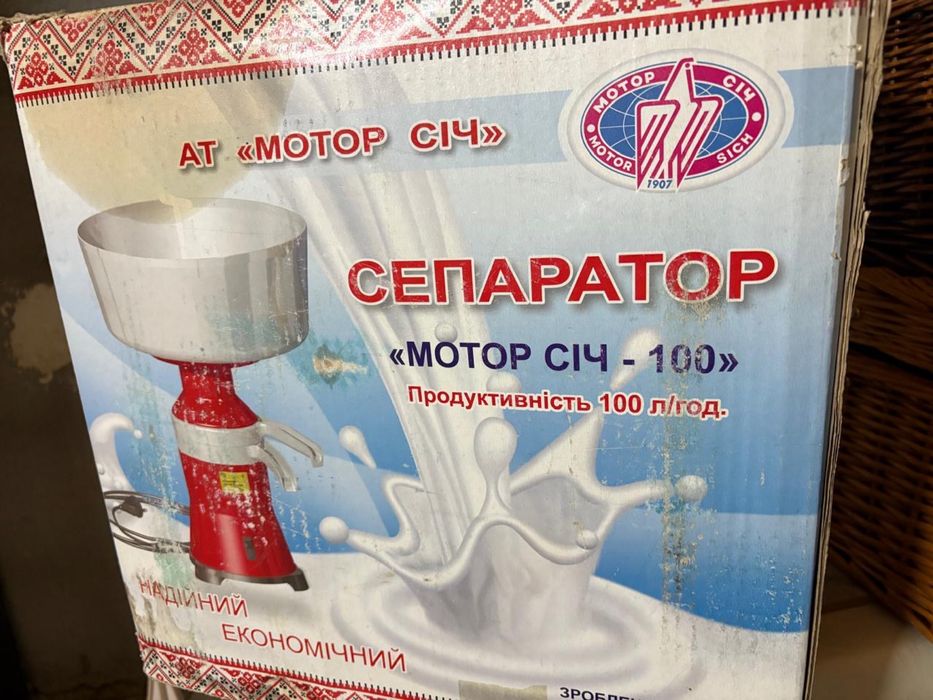 Сепаратор российский Уральск