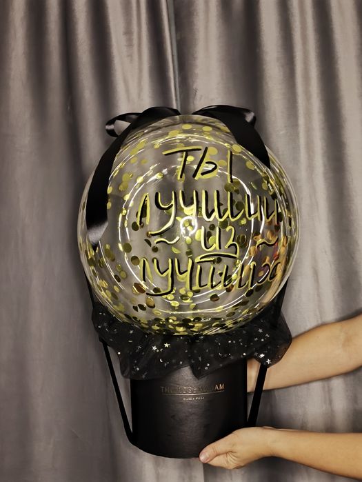 Подарки в шарах на любой случай!