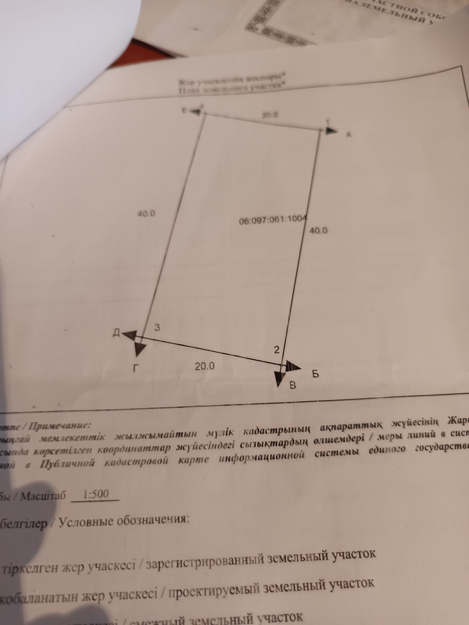 Дом,свежий ,8 соток