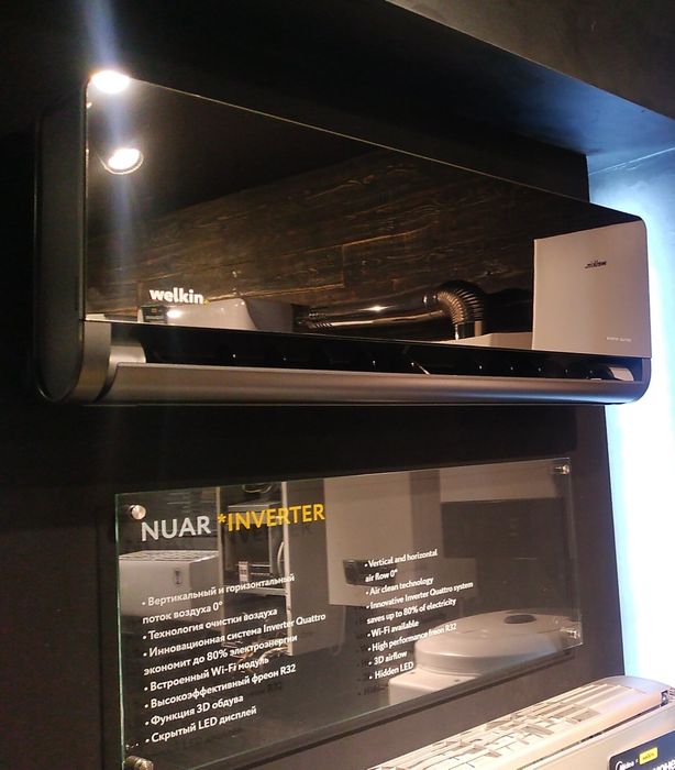 Кондиционер модель NUAR- 12,000 Btu/ Инвертор/ Low Volt 135V