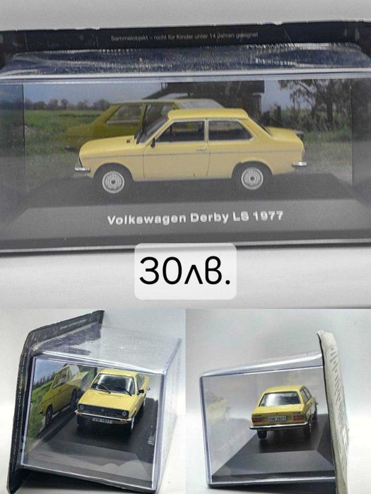 1/43 SET-Minichamps,Schuco,DeAgostini