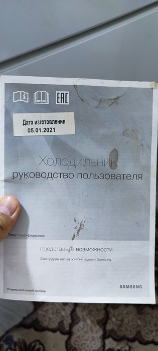 Продам холодильник в идеальном состоянии