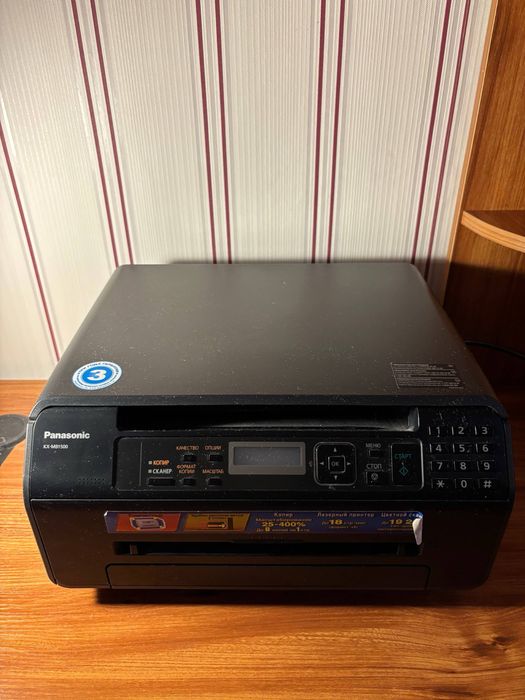 Принтер/сканер/копир Panasonic KX-MB1500