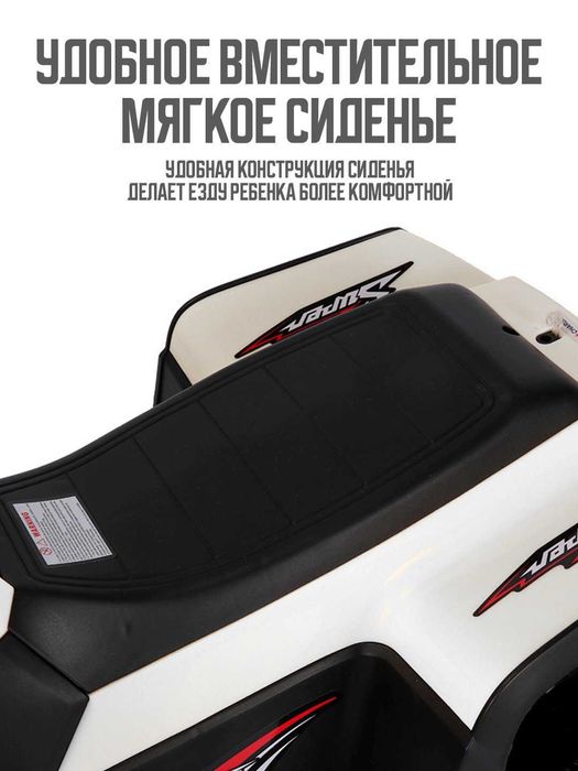 Elektromobil bolalar uchun - musiqali - Детский электромобиль